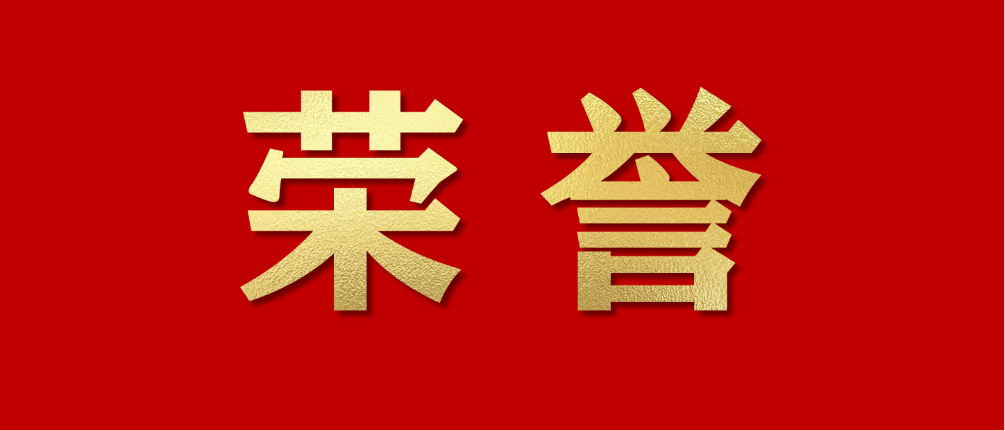 喜訊|南通淘寶城榮獲崇川區鐘秀街道“疫情防控愛心捐助先進單位”榮譽稱號！